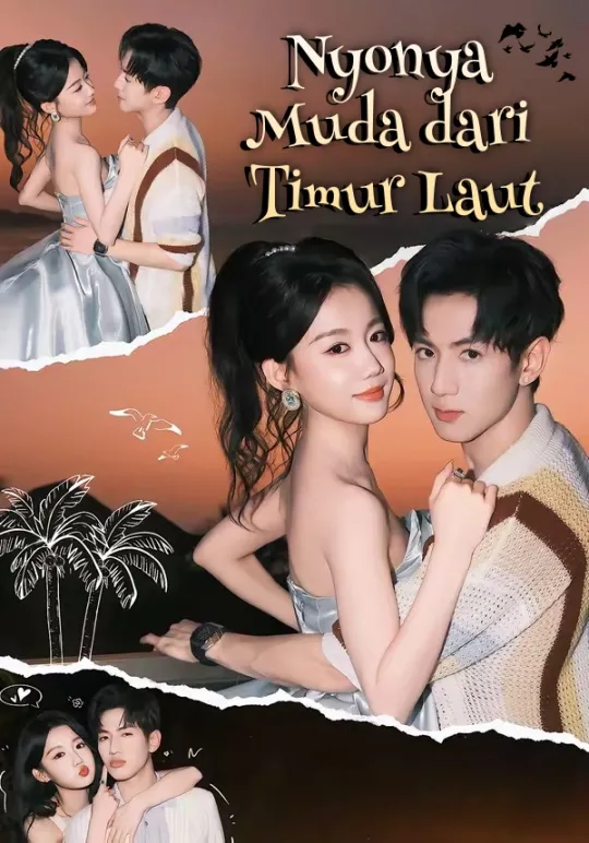 Nyonya Muda dari Timur Laut